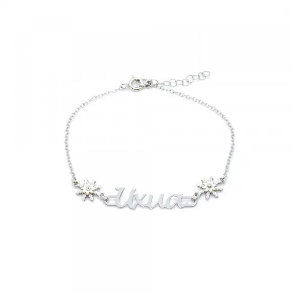 Pulsera Uxua de Plata